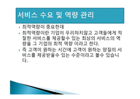 고객관계 관리보고서1-20