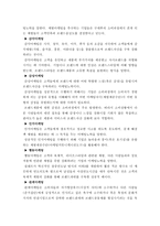 브랜드 전략 리포트-14