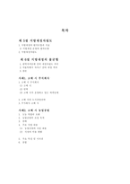 지방 재정 자립도-2