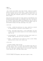 펀드와 저축-1