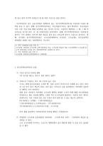 펀드와 저축-5