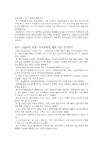 서 브프 라임 모기지-2