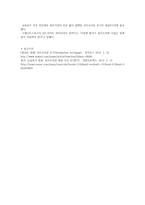 서 브프 라임 모기지-3