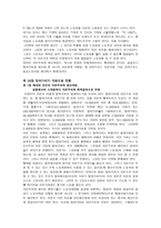 단순 재생산-2