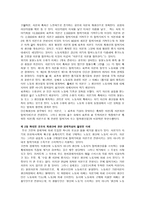단순 재생산-3
