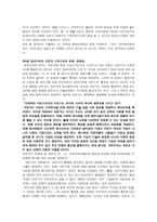 단순 재생산-4