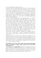 단순 재생산-5