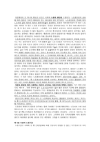 단순 재생산-6