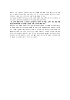 단순 재생산-7