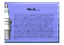 토머스 사전트-2