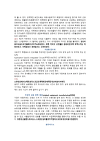생산 비용-2