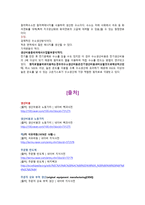 생산 비용-3