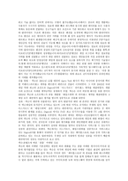 넥슨의 경쟁력-2