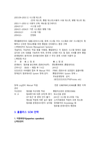 홈플러스1-2