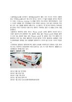홈플러스1-4