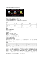 홈플러스1-5
