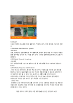 홈플러스1-6