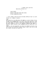 홈플러스1-7