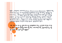 전략의 탄생 선택과 확률 불확실성의 상황에서 어떤 전략이 유효한가-2