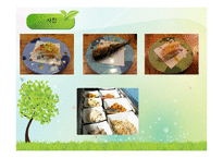 일식和食 （わしょく）-13