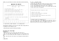 어드벤처 기법의 적용사례 3가지-2