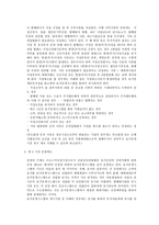 제3시장에 대하여-2