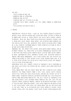 제3시장에 대하여-3