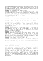 남강 이승훈-3