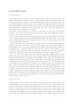 남강 이승훈-4