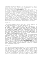 남강 이승훈-5