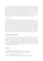 남강 이승훈-6