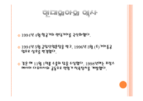 현대위아의 품질관리-4