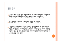 현대위아의 품질관리-8