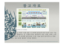 신세계푸드시스템 사례조사-7