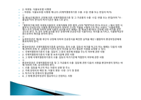 생존을 위협받고 있는 세계 각국의 생물종을 보호하기 위해 국제거래를 규제하고 있는 CITES-7