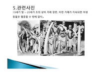 생존을 위협받고 있는 세계 각국의 생물종을 보호하기 위해 국제거래를 규제하고 있는 CITES-10