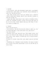 사우디아라비아의 경제-1