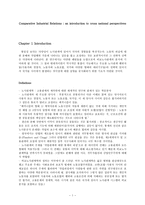 ComparativeIndustrialRelationsanintroductiontocrossnationalpers pectives-1