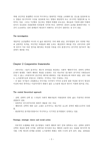 ComparativeIndustrialRelationsanintroductiontocrossnationalpers pectives-3