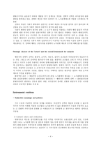 ComparativeIndustrialRelationsanintroductiontocrossnationalpers pectives-4