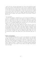 ComparativeIndustrialRelationsanintroductiontocrossnationalpers pectives-9