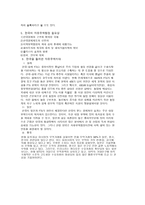 APEC AsiaPacific Economic Cooperation-4