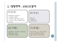 카페 베네-11