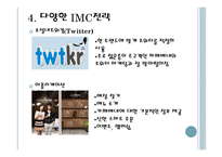 카페 베네-14