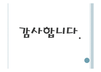 카페 베네-16