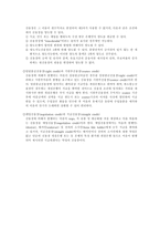 신용장의 이해1-4