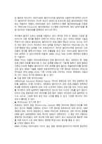 인텔 전략방향-4