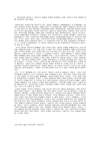 시 교자 본주의를 정의-1