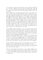 피자헛과 브라질 PizzaHutandthebrazilianReal-2