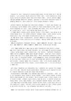피자헛과 브라질 PizzaHutandthebrazilianReal-3